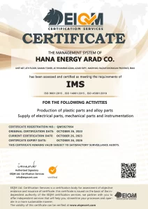 Hana Energy Arad Co - IMS - QM5927064 copy