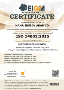 Hana Energy Arad Co - ISO14001 - QM5927062 copy